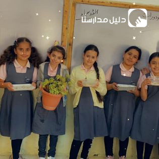 مدارس اعجاب النموذجية slide 9