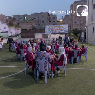 مدارس اعجاب النموذجية slide 3