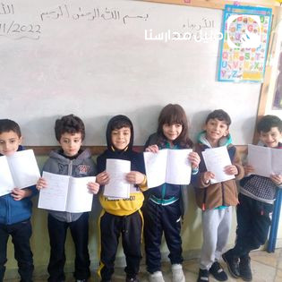 مدارس اعجاب النموذجية slide 12