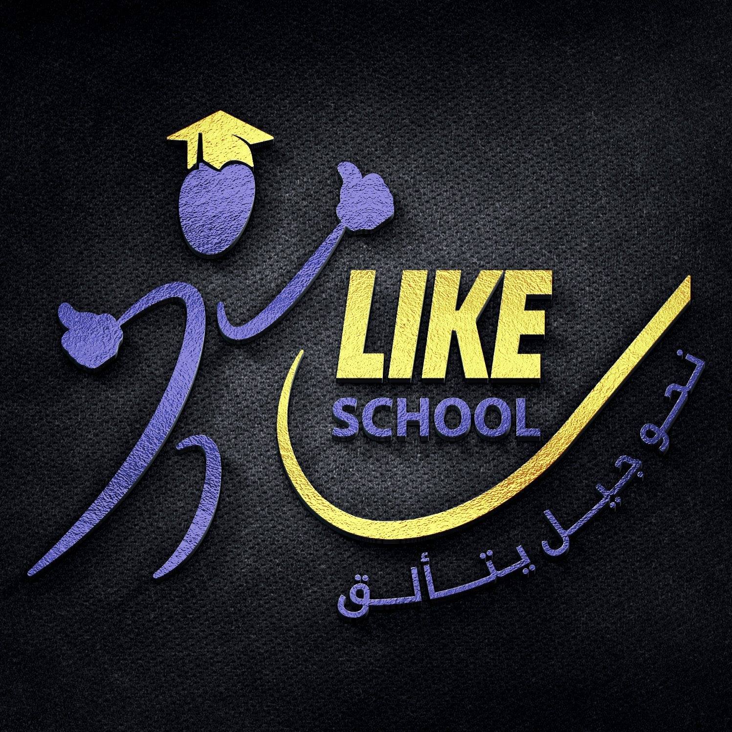 مدارس اعجاب النموذجية slide 1
