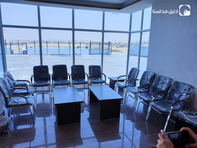 اكاديمية غداة العلم slide 3