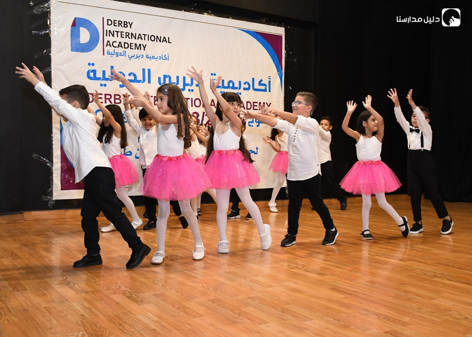 أكاديمية ديربي الدولية slide 7