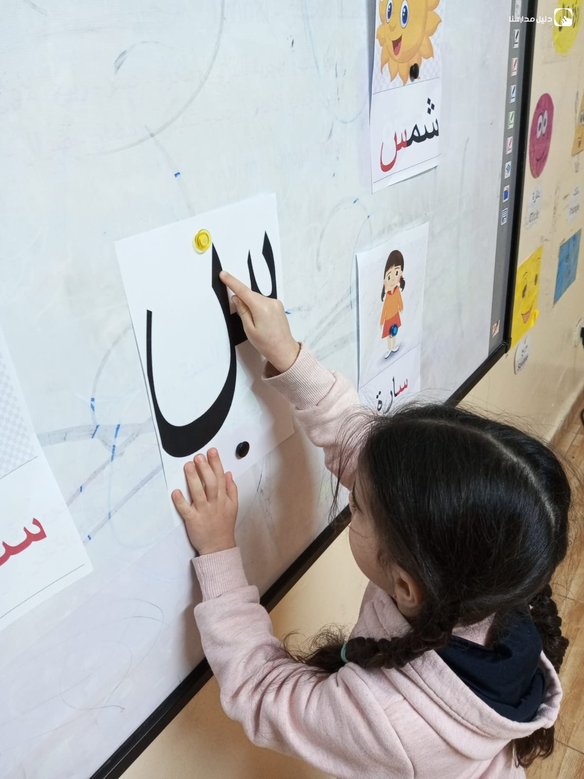 أكاديمية ديربي الدولية slide 2