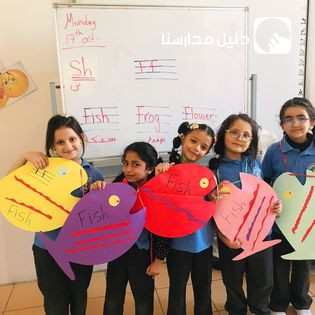 روضة ومدرسة الحواريون slide 7