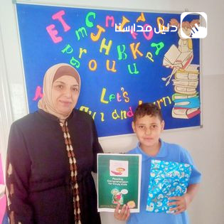 روضة ومدرسة الحواريون slide 4