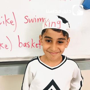 روضة ومدرسة الحواريون slide 10