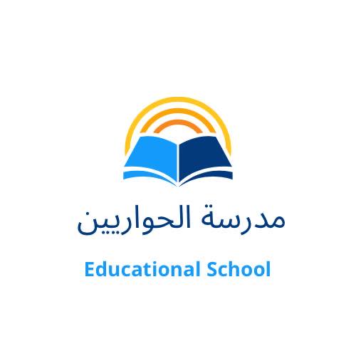 روضة ومدرسة الحواريون slide 1