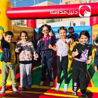 روضة ومدرسة الحواريون slide 6