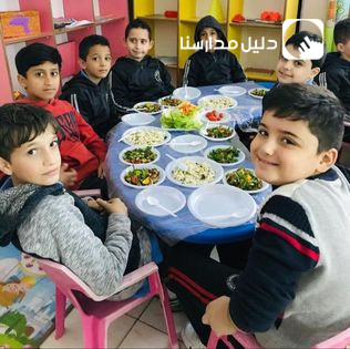 روضة ومدرسة الحواريون slide 9