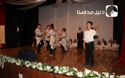 مدارس الهدي المحمدي slide 2