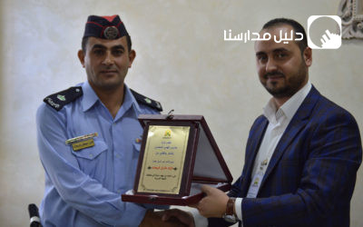 مدارس الهدي المحمدي slide 3