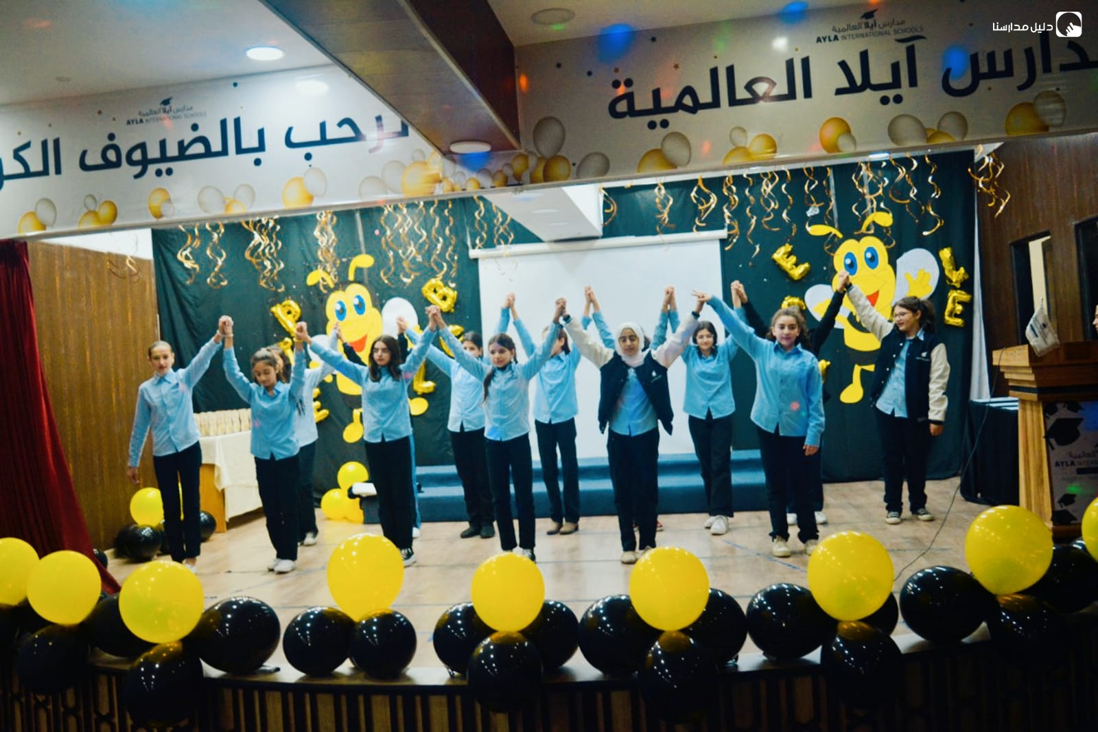 مدارس ايلا العالمية slide 8
