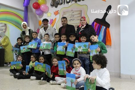 مدارس ايلا العالمية slide 6