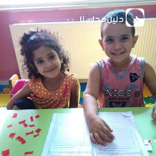 روضة ينابيع العلم slide 6