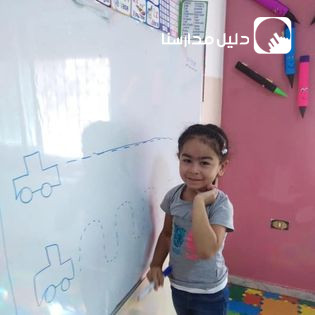 روضة ينابيع العلم slide 2
