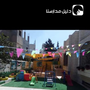 روضة ينابيع العلم slide 10