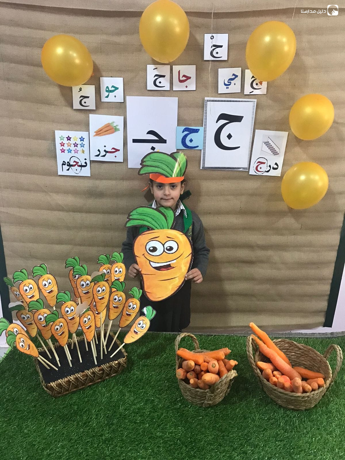 روضة و مدرسة سنابل الخير slide 6