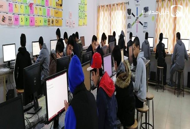 مدارس الصرح slide 2