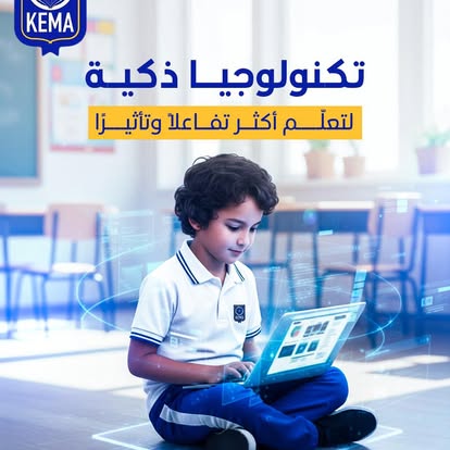 اكاديمية صدى المملكة الحديثة slide 3