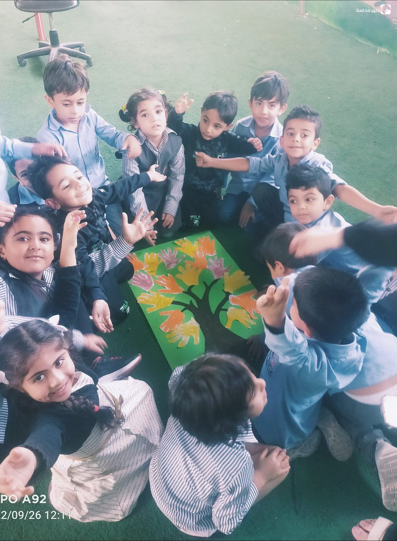 روضة ومدارس اليقين slide 2