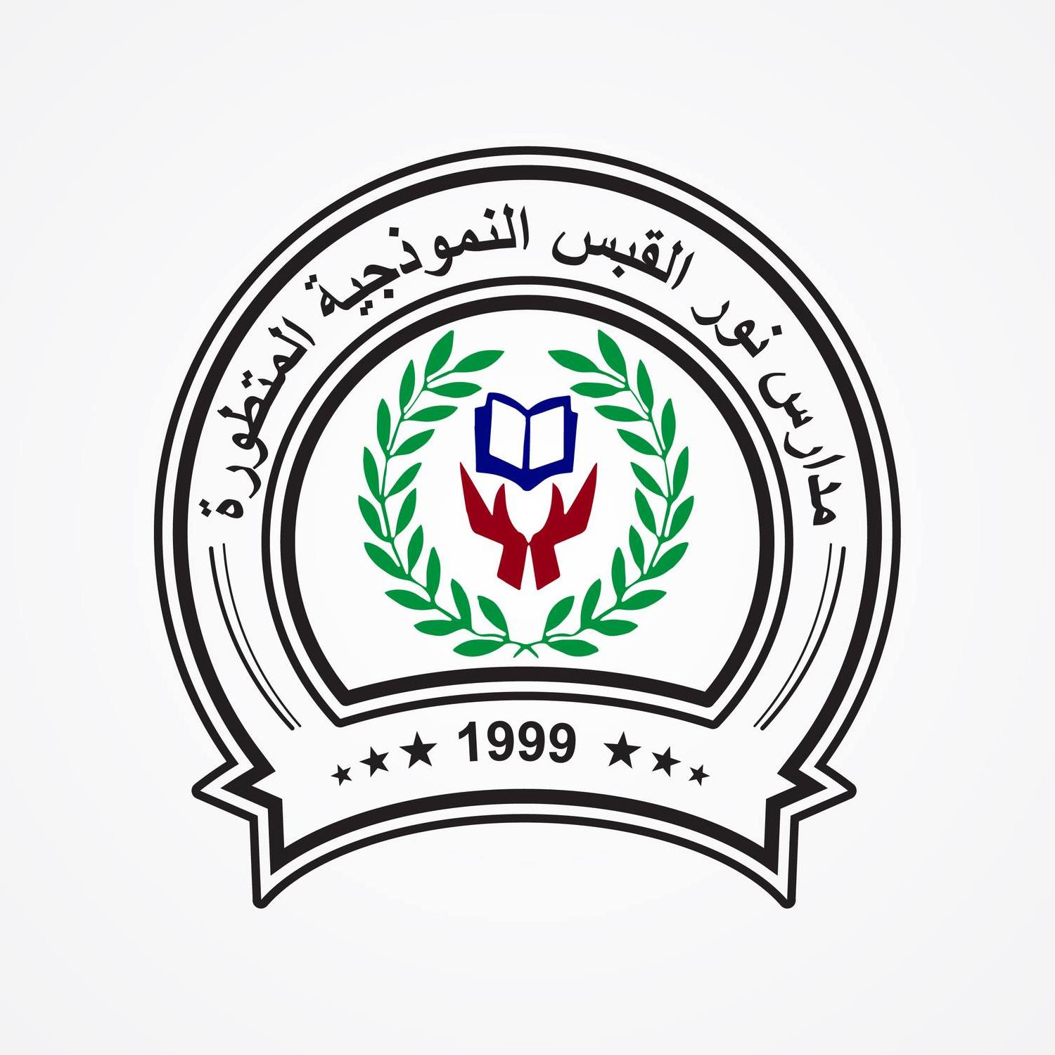مدرسة نور القبس النموذجية slide 1