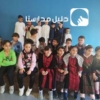 مدارس الكلمة الطيبة النموذجية slide 8