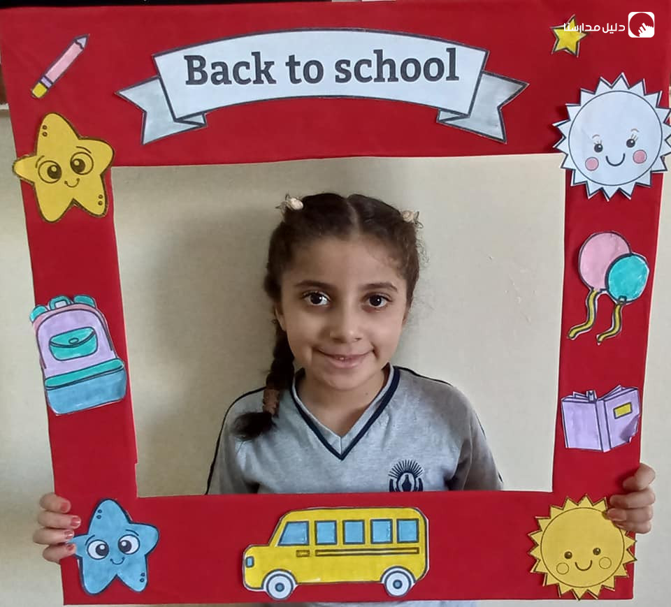 مدرسة المورد النموذجية slide 4