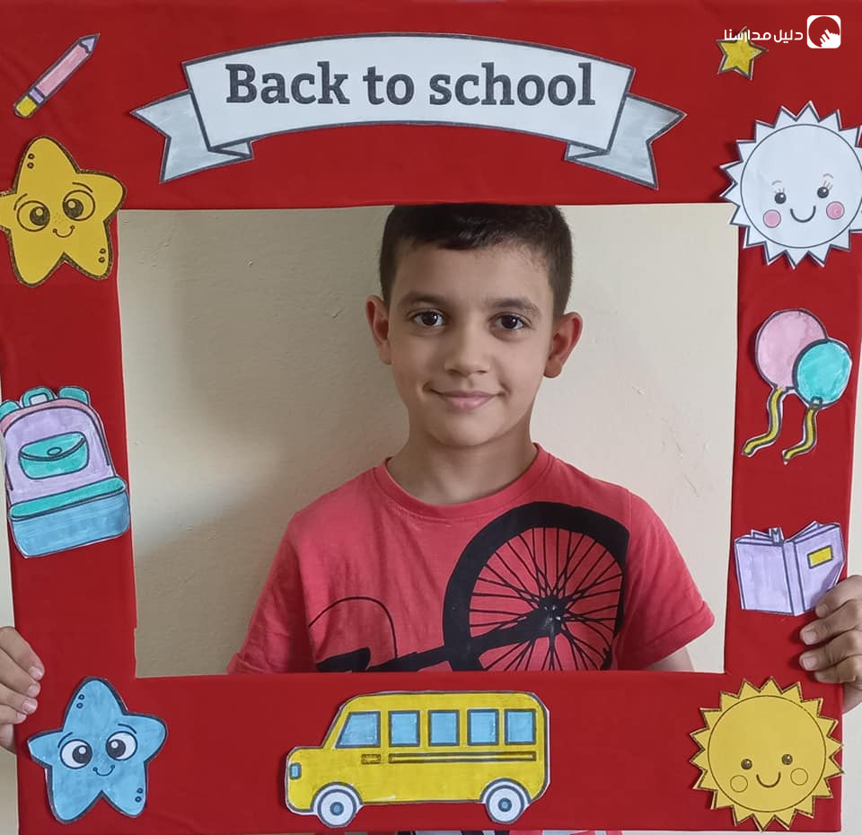 مدرسة المورد النموذجية slide 5