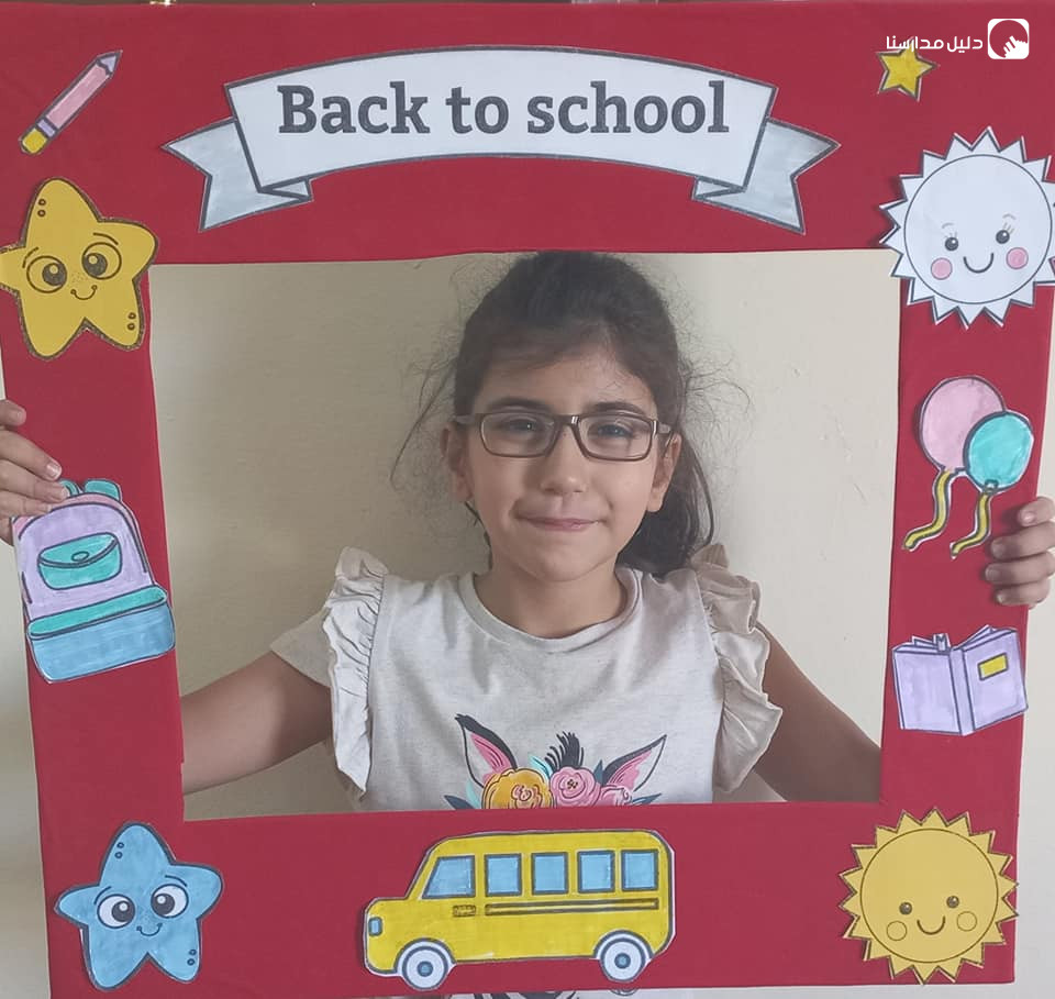 مدرسة المورد النموذجية slide 6