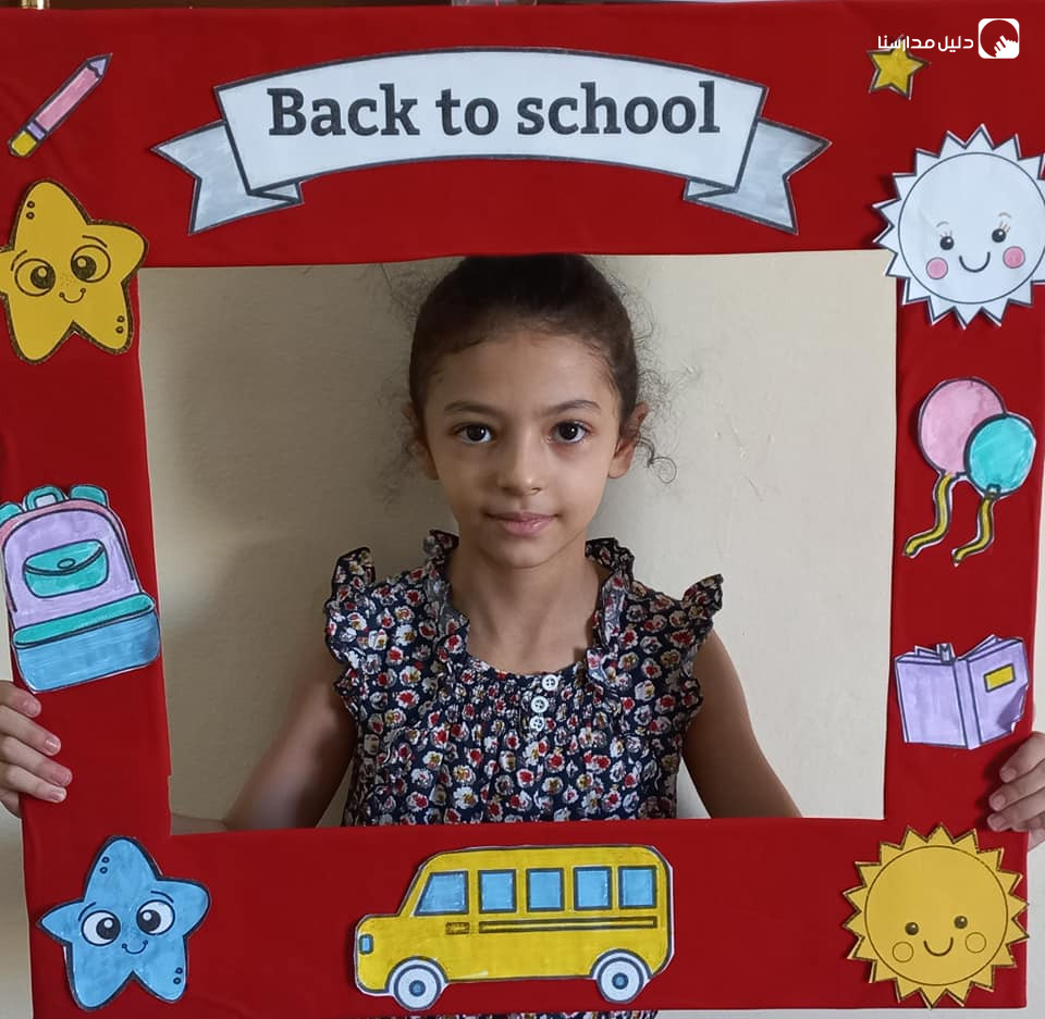 مدرسة المورد النموذجية slide 7