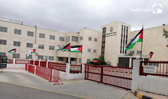 مدارس عمان الوطنية slide 2