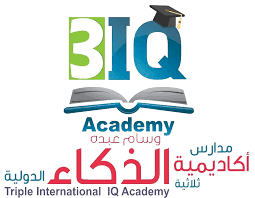أكاديمية ثلاثية الذكاء الدولية slide 1