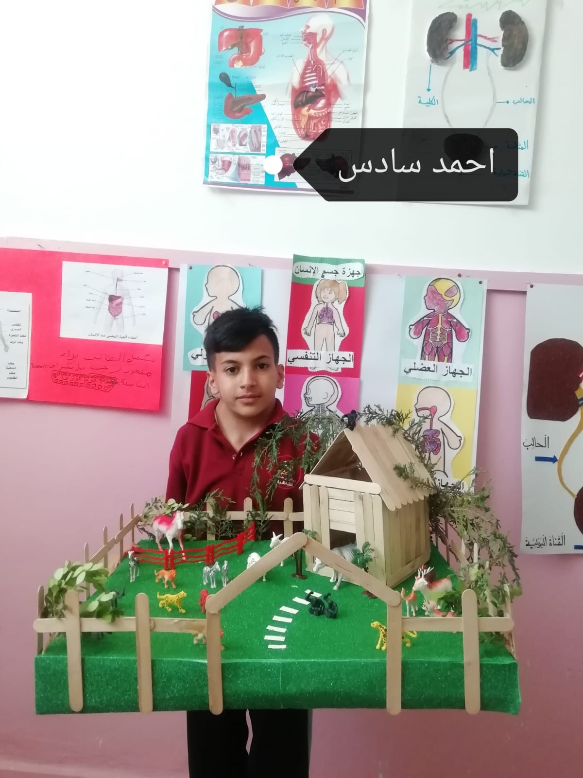 مدارس الفقيه الدولية slide 2