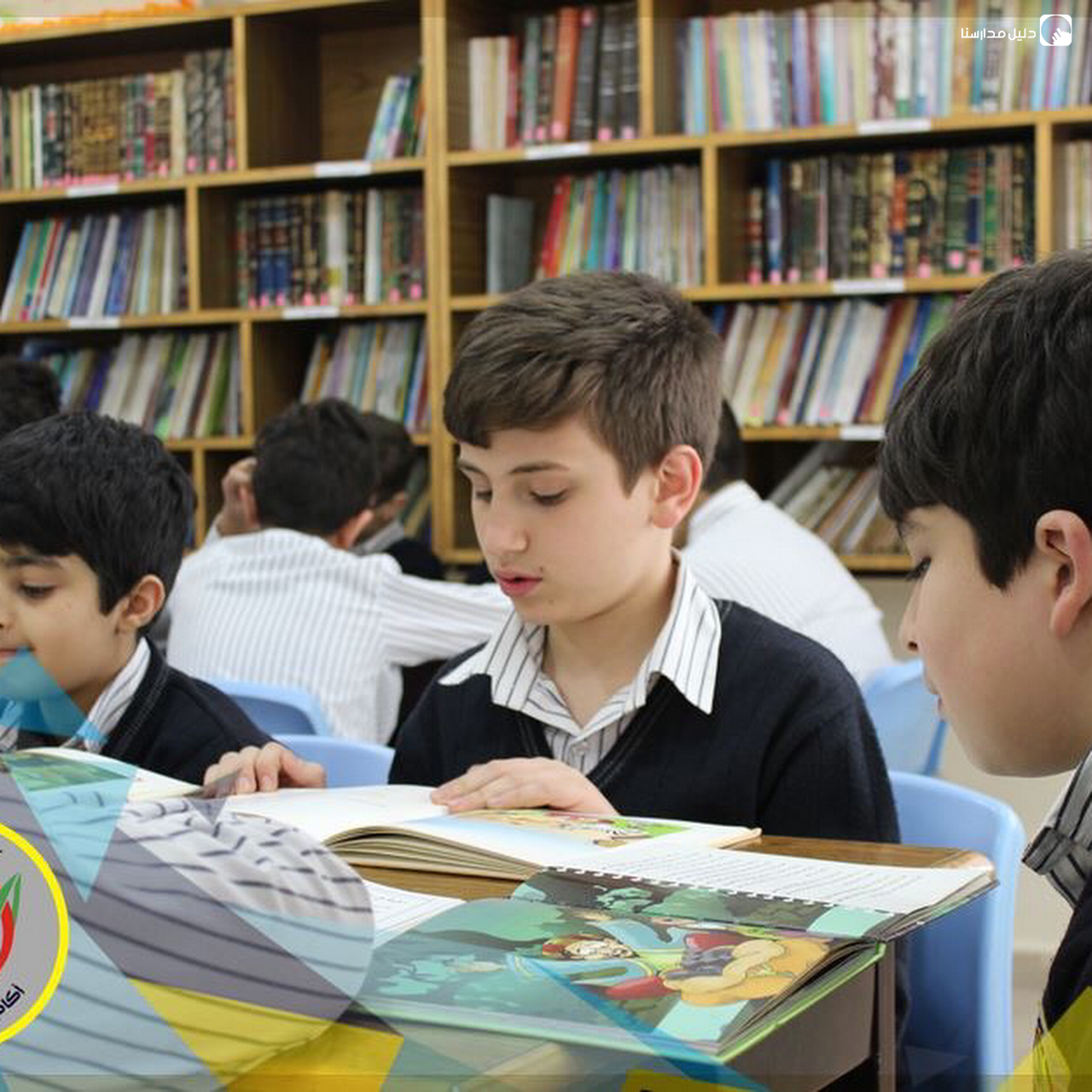 اكاديمية المجد الوطنية slide 3