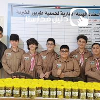 مدارس بناة العزم slide 11