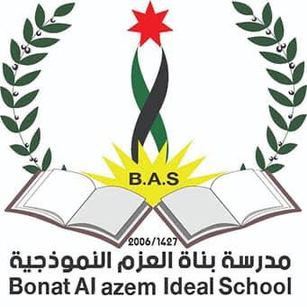 مدارس بناة العزم slide 1