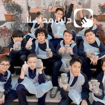 مدارس بناة العزم slide 9