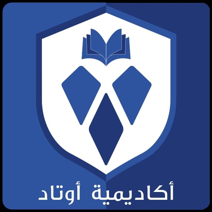 اكديمية أوتاد slide 1