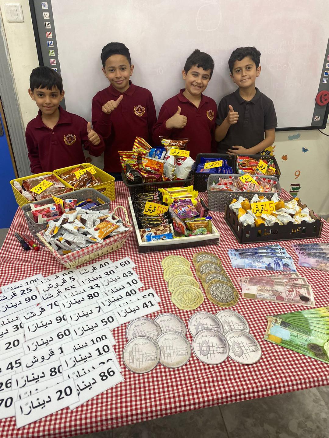 روضة ومدارس أكاديمية الربان slide 3