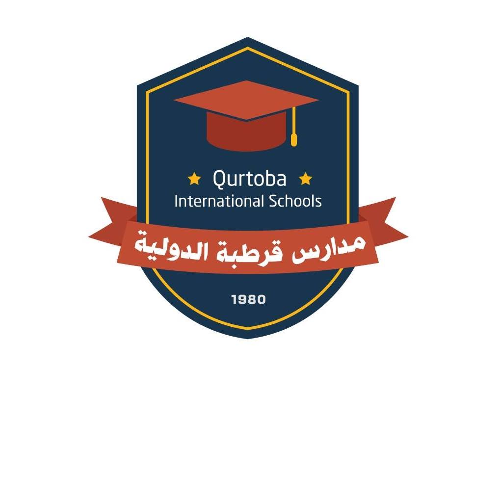مدارس قرطبة الدولية slide 1