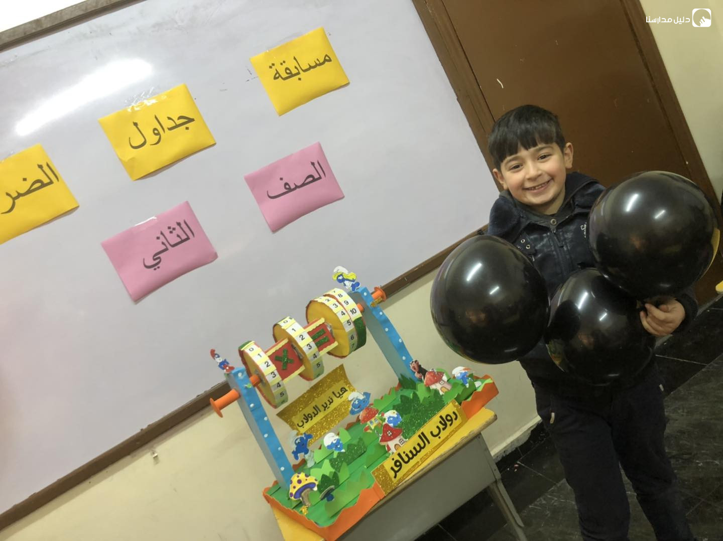 روضة ومدرسة السلام slide 6