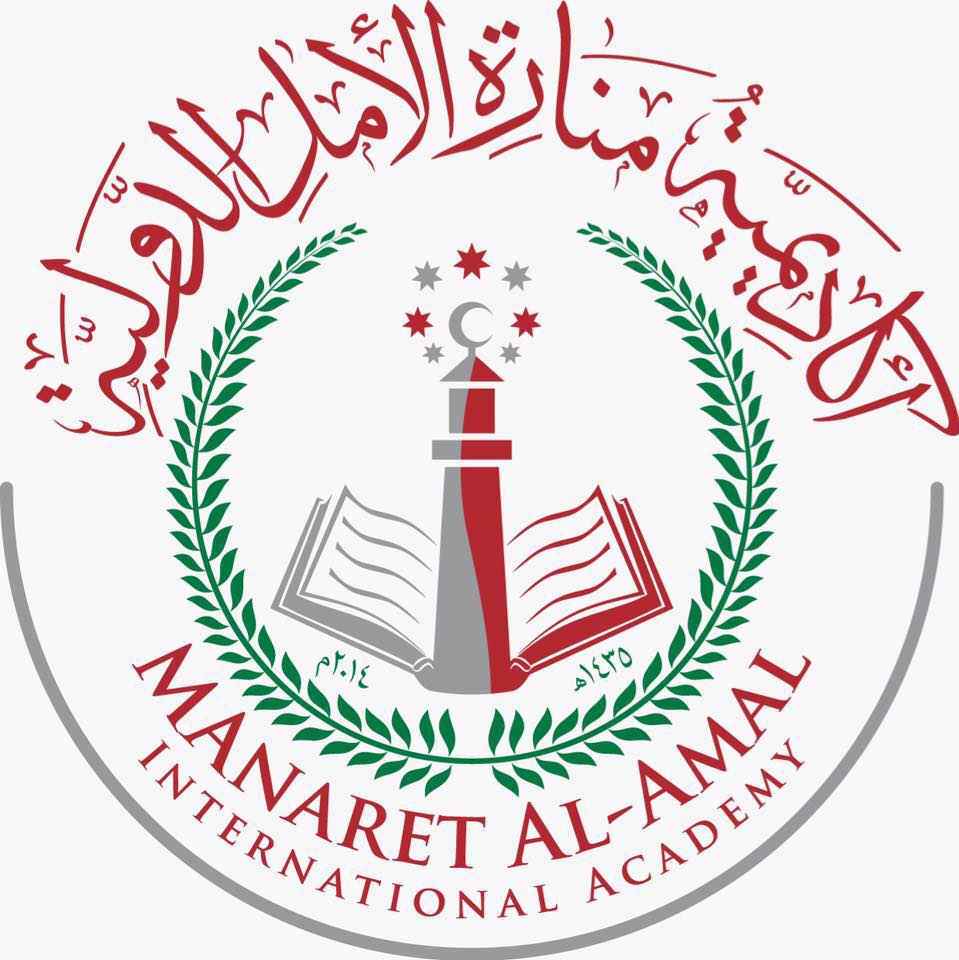 أكاديمية منارة الامل