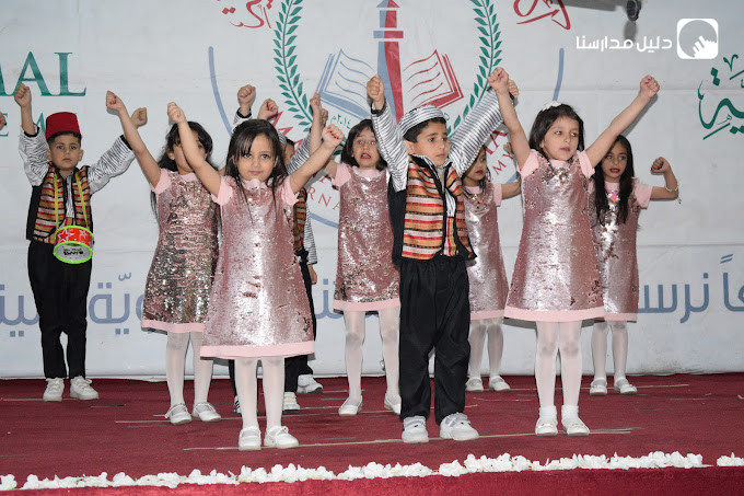أكاديمية منارة الامل slide 8