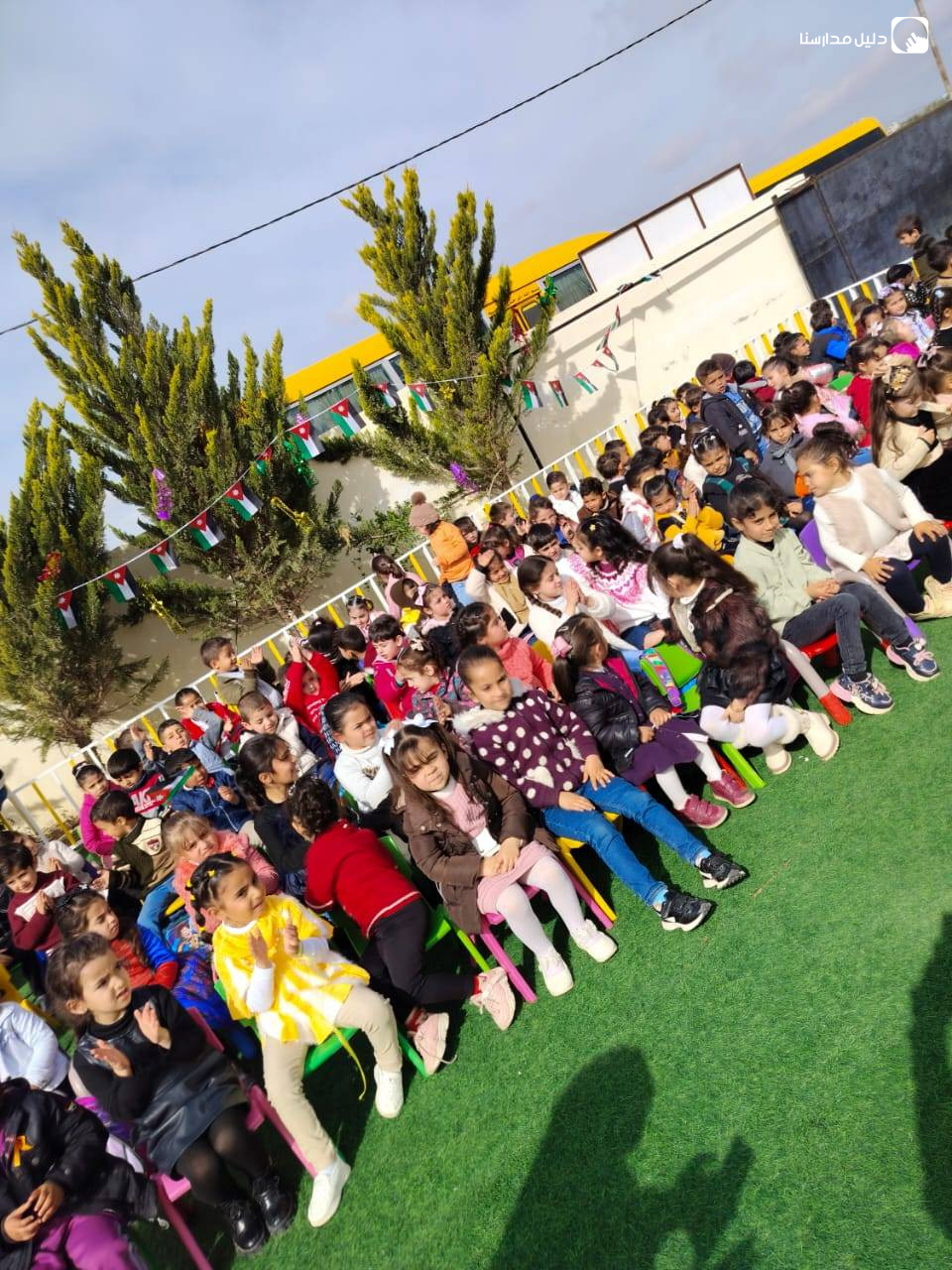مدرسة و روضة أكاديمية تيمار slide 4