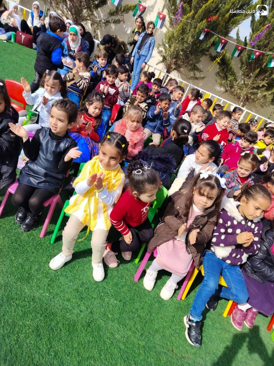 مدرسة و روضة أكاديمية تيمار slide 2