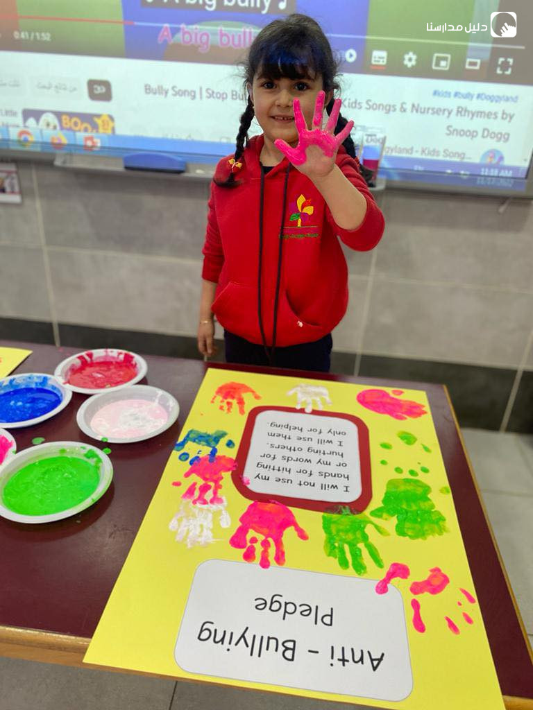 مدرسة أكاديمية الجسور slide 8