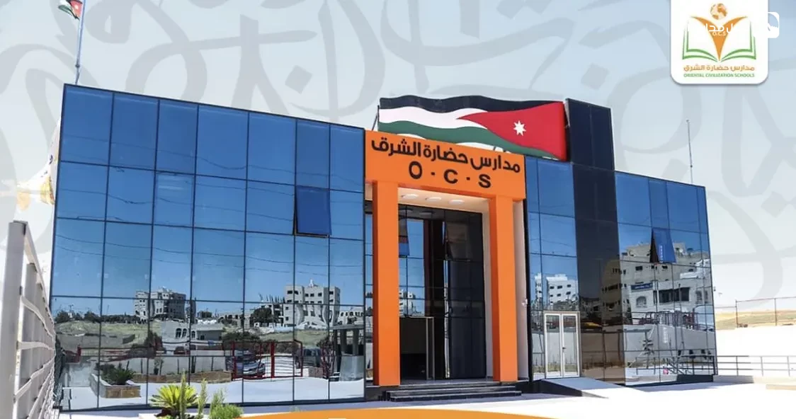 مدارس حضارة الشرق slide 2