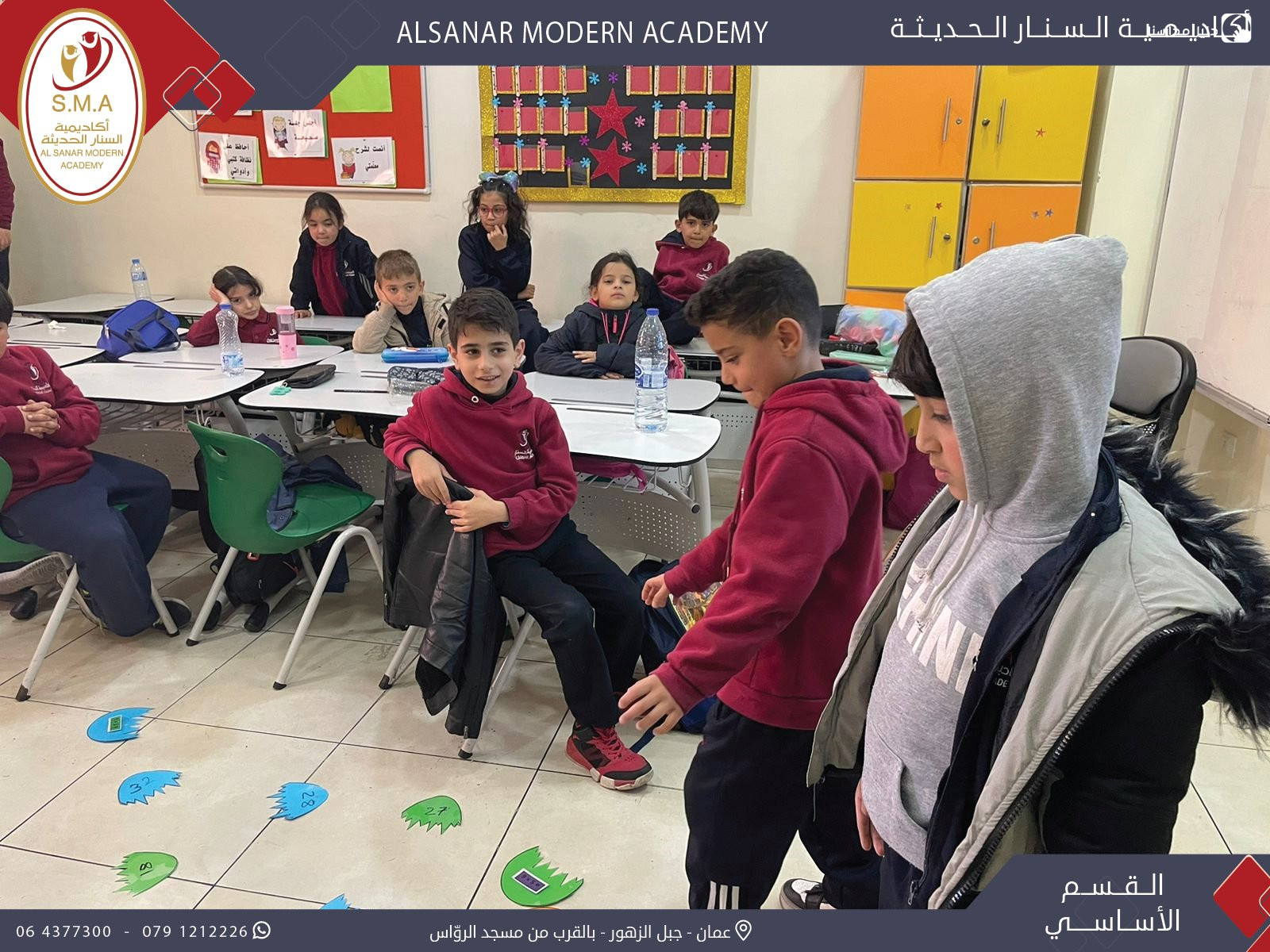 أكاديمية السنار الحديثه slide 5