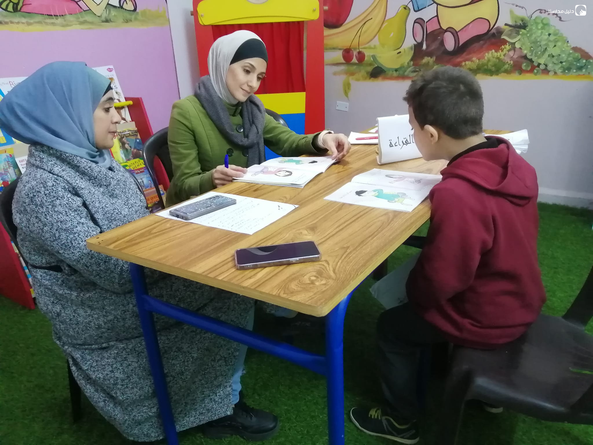 مدرسة الاثراء الابداعية slide 6
