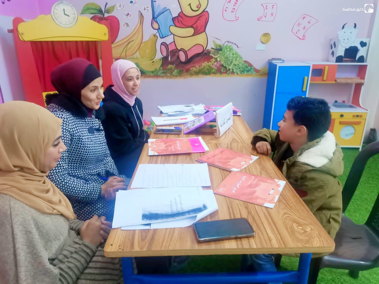 مدرسة الاثراء الابداعية slide 7